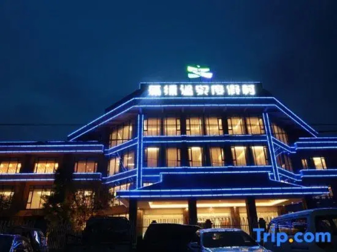 Pupiao Hot Spring Resort