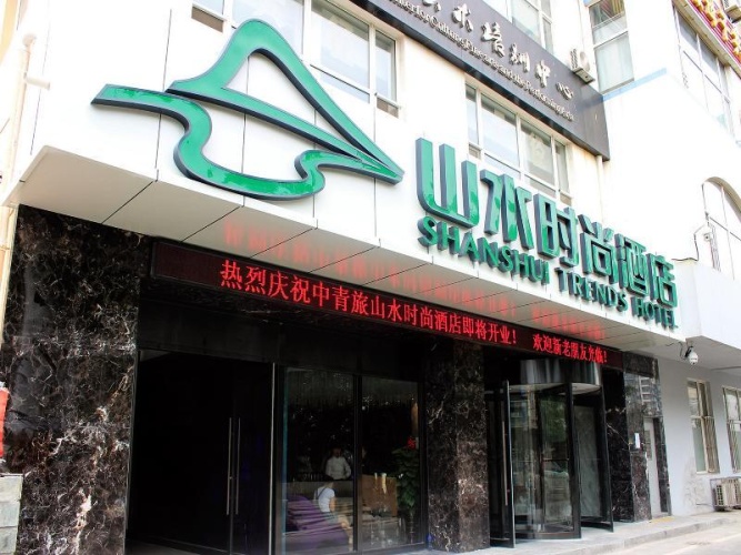 Cyts Shanshui Trends Hotel