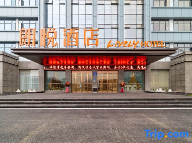 Langyue  Hotel
