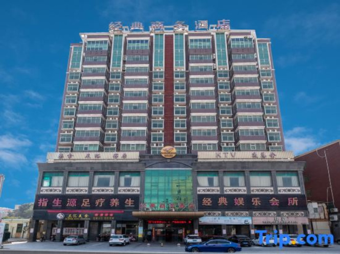 Jingdian Hotel