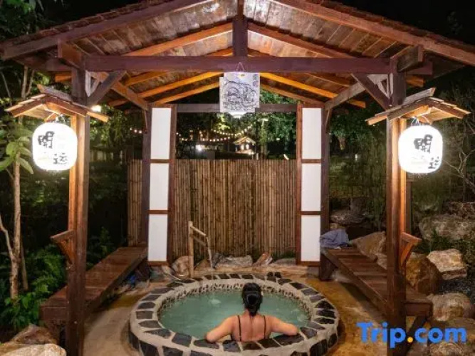 Aki house