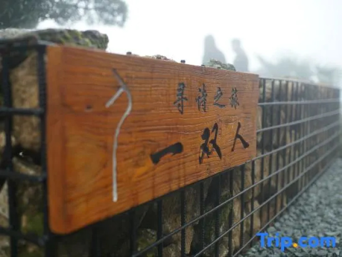 Yi Shuang Ren Hostel