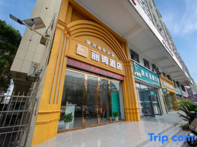 limu Hotel