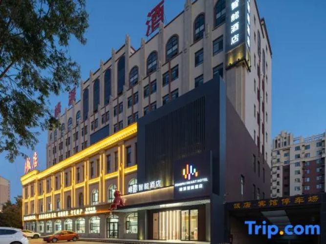 Peak Pai Intelligent Hotel