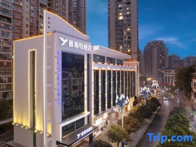 Yeste Hotel (Zunyi Suzhou Road branch）