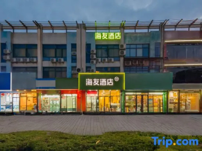 Hi Inn Shanghai Zhangjiang Zone