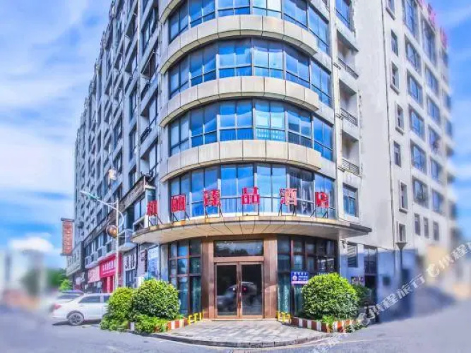 Heli Zhenpin Hotel