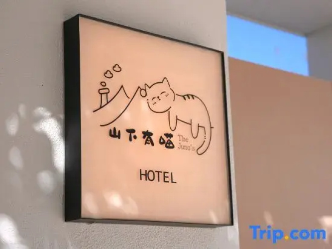 The Juno's Mew-Mew Hotel