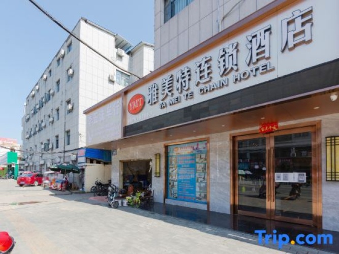 Yamet Hotel Chain (Suizhou Jiefang Road Nanjiao Branch)