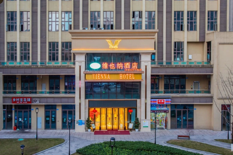 Vienna Hotel Chongqing Lijiatuo Pedestrian Street