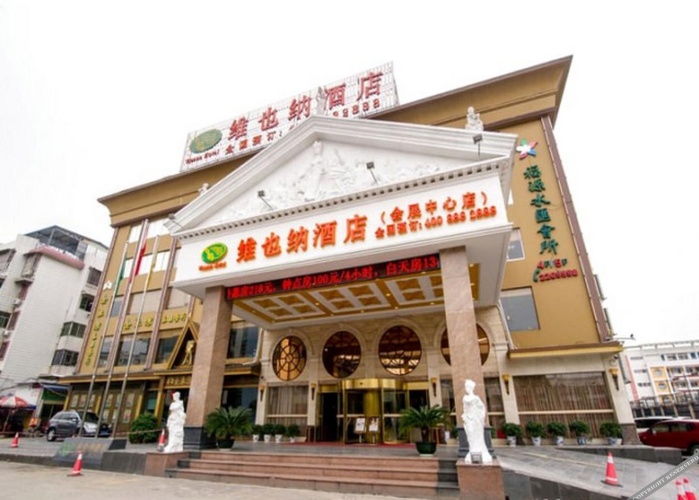 Vienna International Hotel Guilin Wanda Plaza
