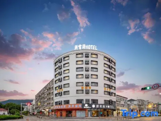 Elephant Mountain Zhejiang has sea Hotel