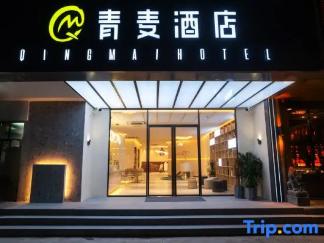 Qingmai Hotel