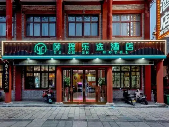 YI Cheng Le Xuan Hotel