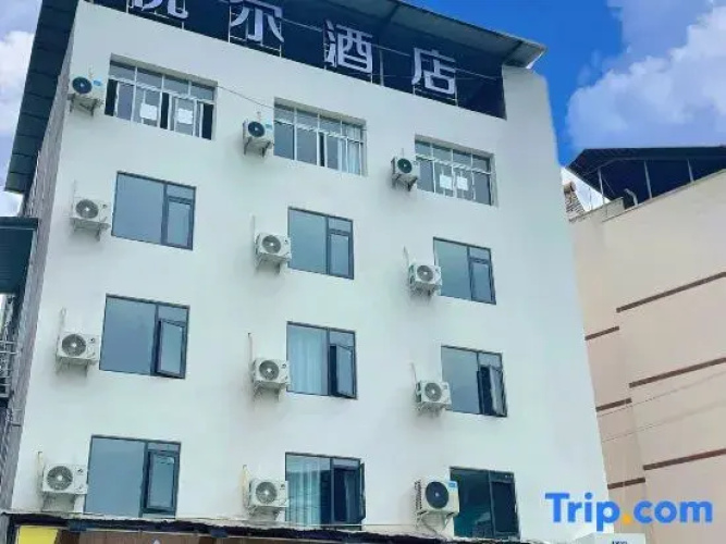 Yueer Hotel