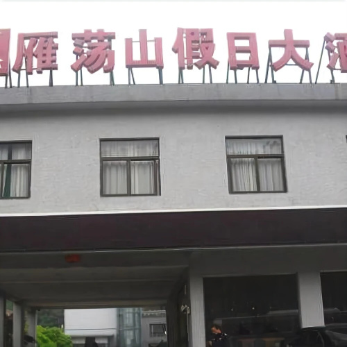 Yandangshan Villas