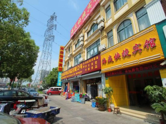 shanghai haiyan hotel