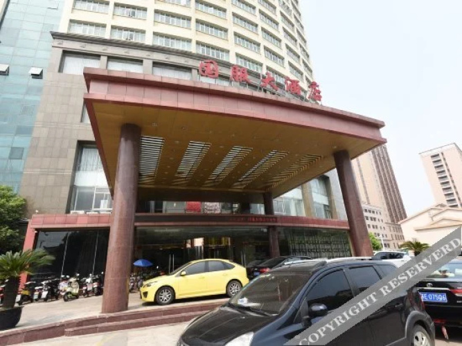 Guofu Hotel