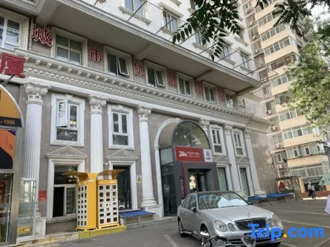 City Preferred Hotel (Beijing Panjiayuan Antique City Jinsong Subway Station)