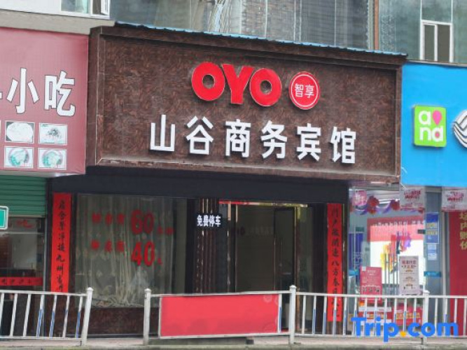 Valley Business Hotel