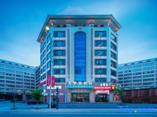 Shantou Roman Holiday Hotel