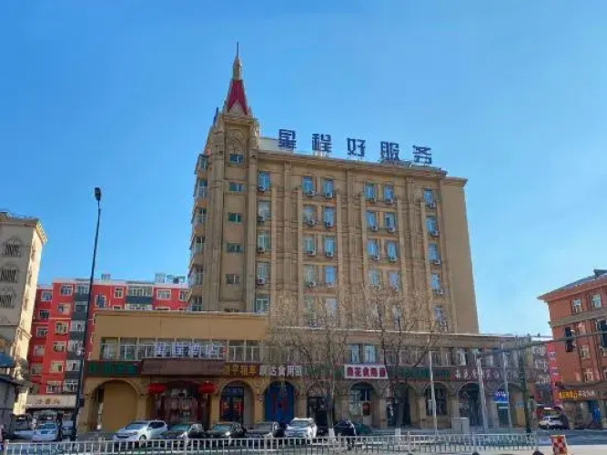 Starway Hotel (Mudanjiang Railway Station)