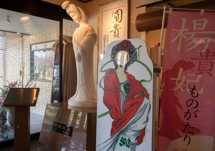 Gyokusenkaku