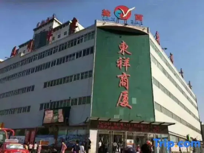 HanTing Hotel (Cangzhou Dongguang)