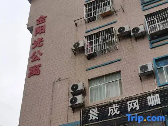 JinYangGuang apartment
