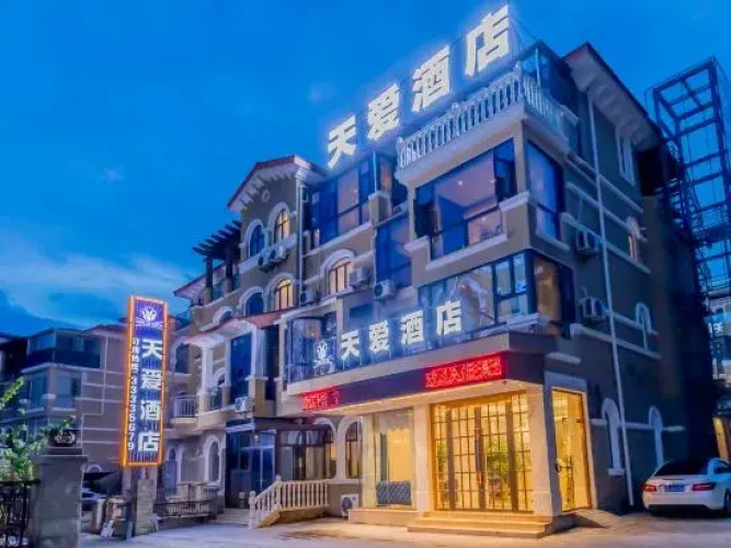Anshun Tianai Hotel