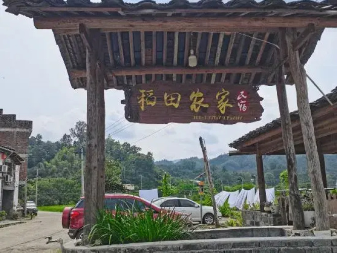 Daodian Farm Guesthouse