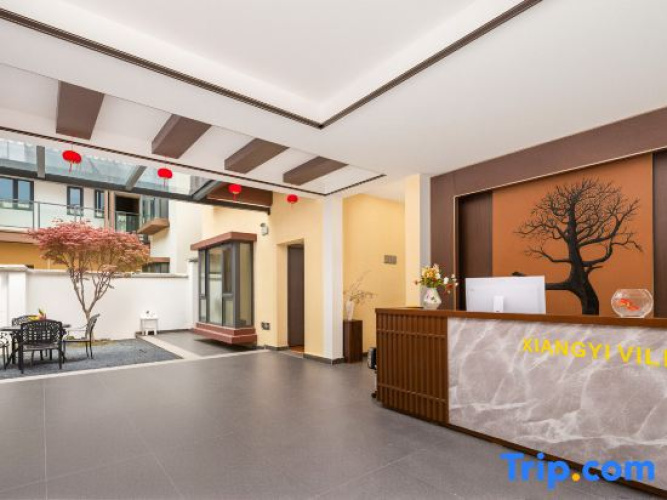 Xiang Yishu Holiday Villa