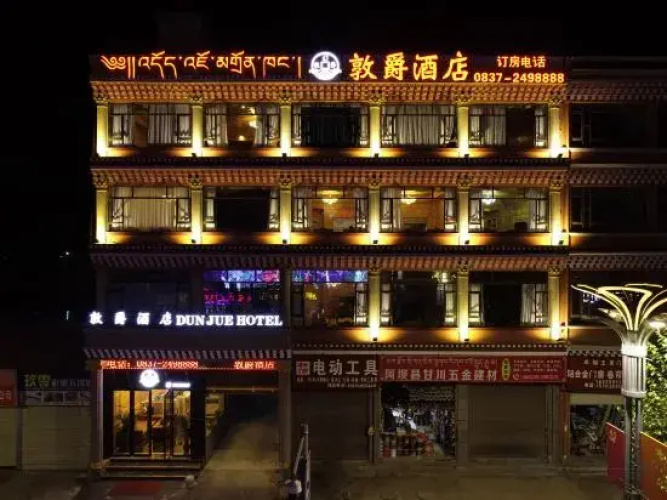 Dunjue Hotel