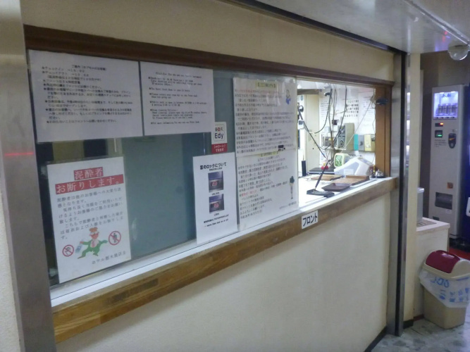 Hotel New Tochigiya