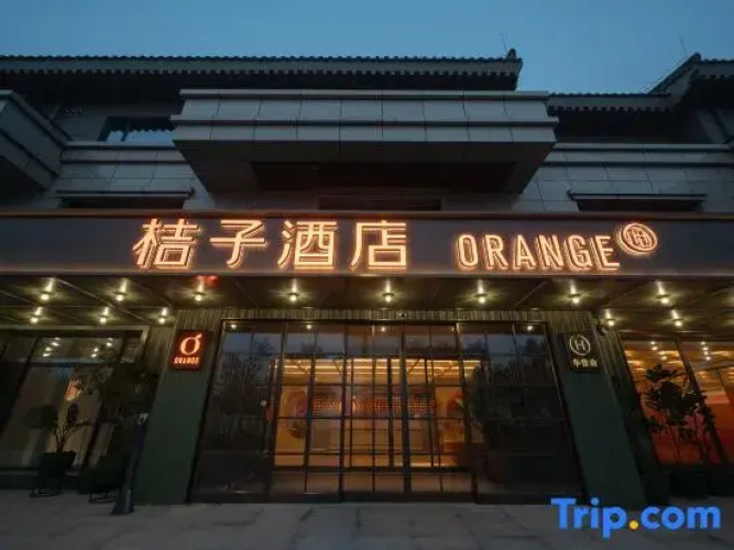 Orange Hotel (Kaifeng Millennium City Park Yingbin Gate)