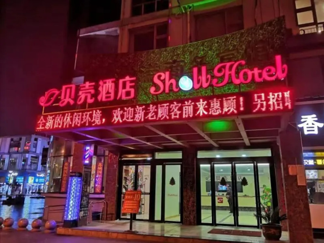 Hotelbild