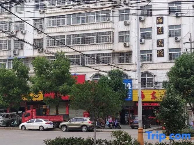 Haidong Hotel