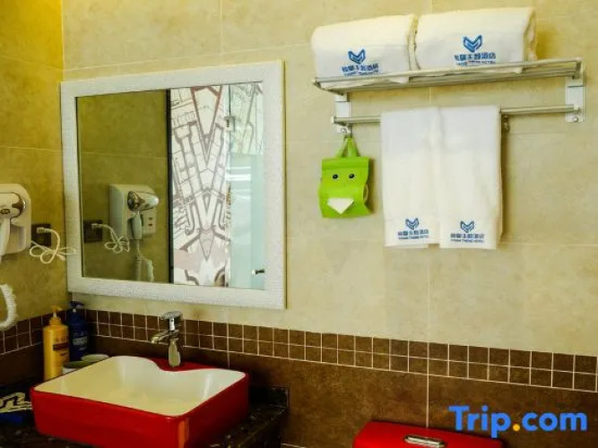 Yixin Theme Hotel