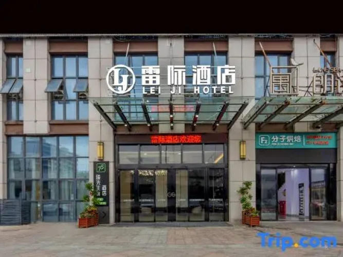 Lei Ji Hotel