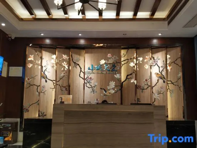 Xiaocheng Da'ai Theme Hotel