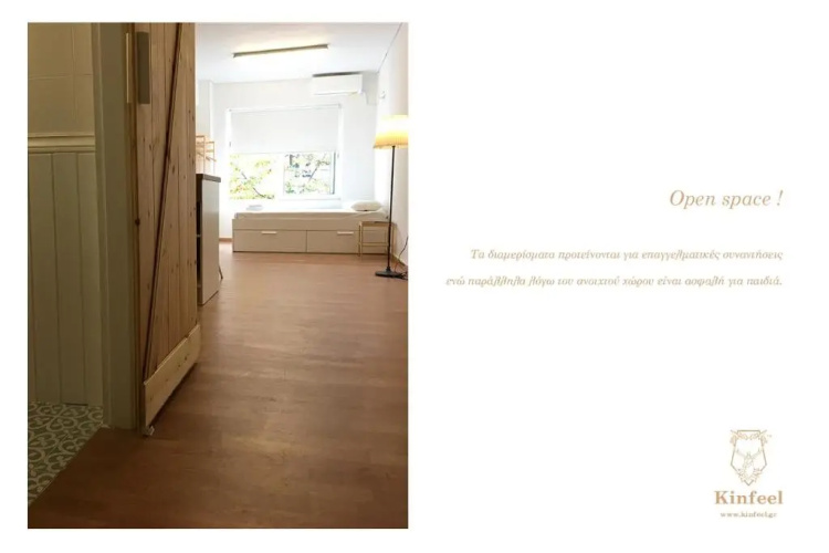 Kinfeels' downtown apartment B2