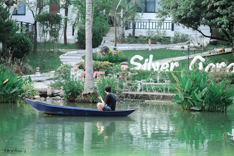Silver Garden Resort