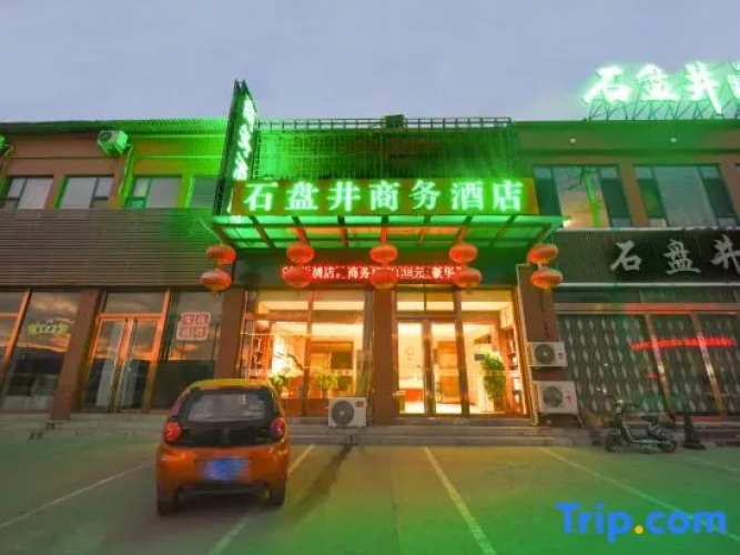 Shipanjing Business Hotel, Shaoyang