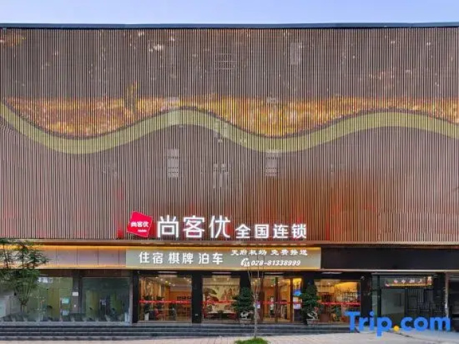 Shankee Hotel (Chengdu Tianfu International Airport)