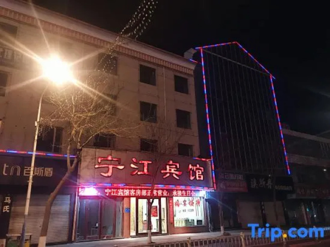 Zhongyang Ningjiang Hotel
