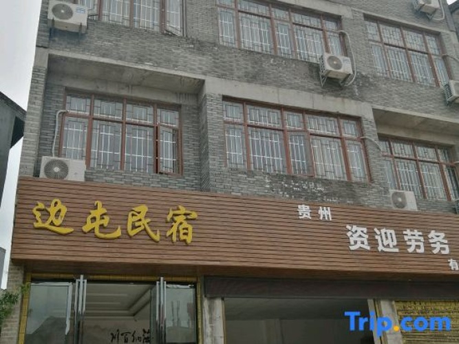 Xingyi Biantun Homestay