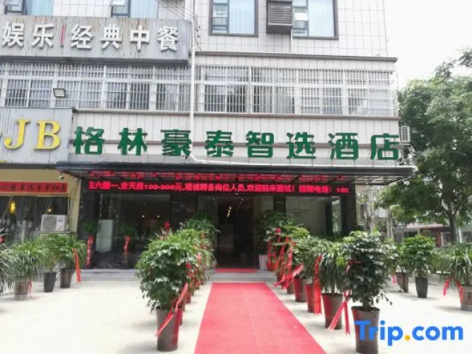 GreenTree Inn (Huaibin store)