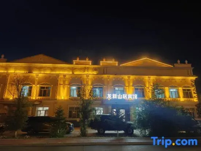 Mohe Longxin Mountain Residence Hotel