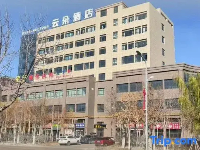 Yunduo Hotel