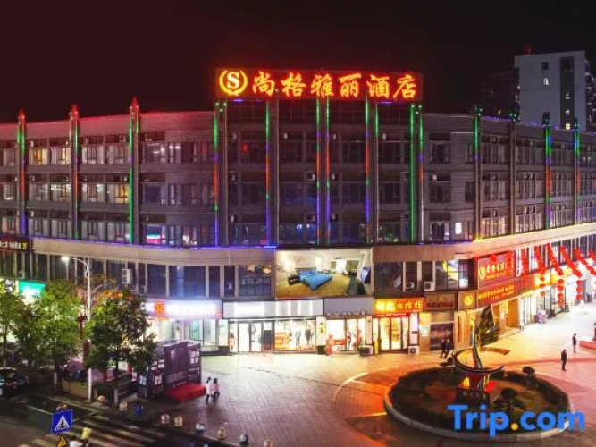 Shaoshan Shanggeyali Hotel